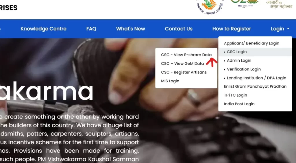 PM Vishwakarma CSC Login